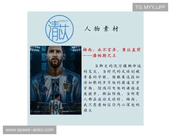 史上足球十大球星排名盘点 各时代传奇巨星谁才是最强者 史上足球十大球星排名盘点 各时代传奇巨星谁才是最强者