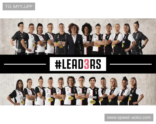 尤文图斯女足阵容盘点：现役及历史著名球员一览