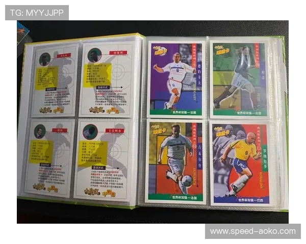 最喜爱足球球星卡片背后的故事与珍藏价值探秘