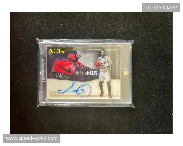 欧文足球球星卡市场价值分析及收藏潜力评估