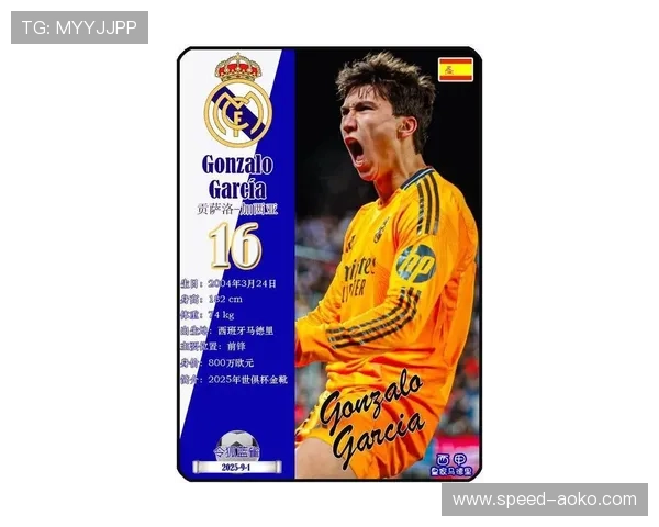 皇马足球球星扑克牌人物分析及球员卡片价值的深度解读