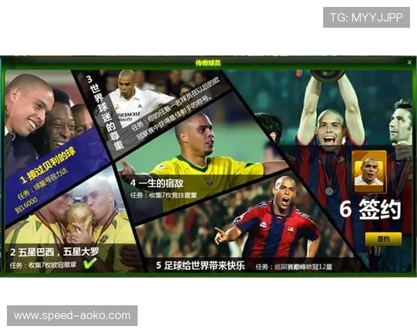 足球史上十位传奇球星排名揭秘 谁才是真正的足球之王